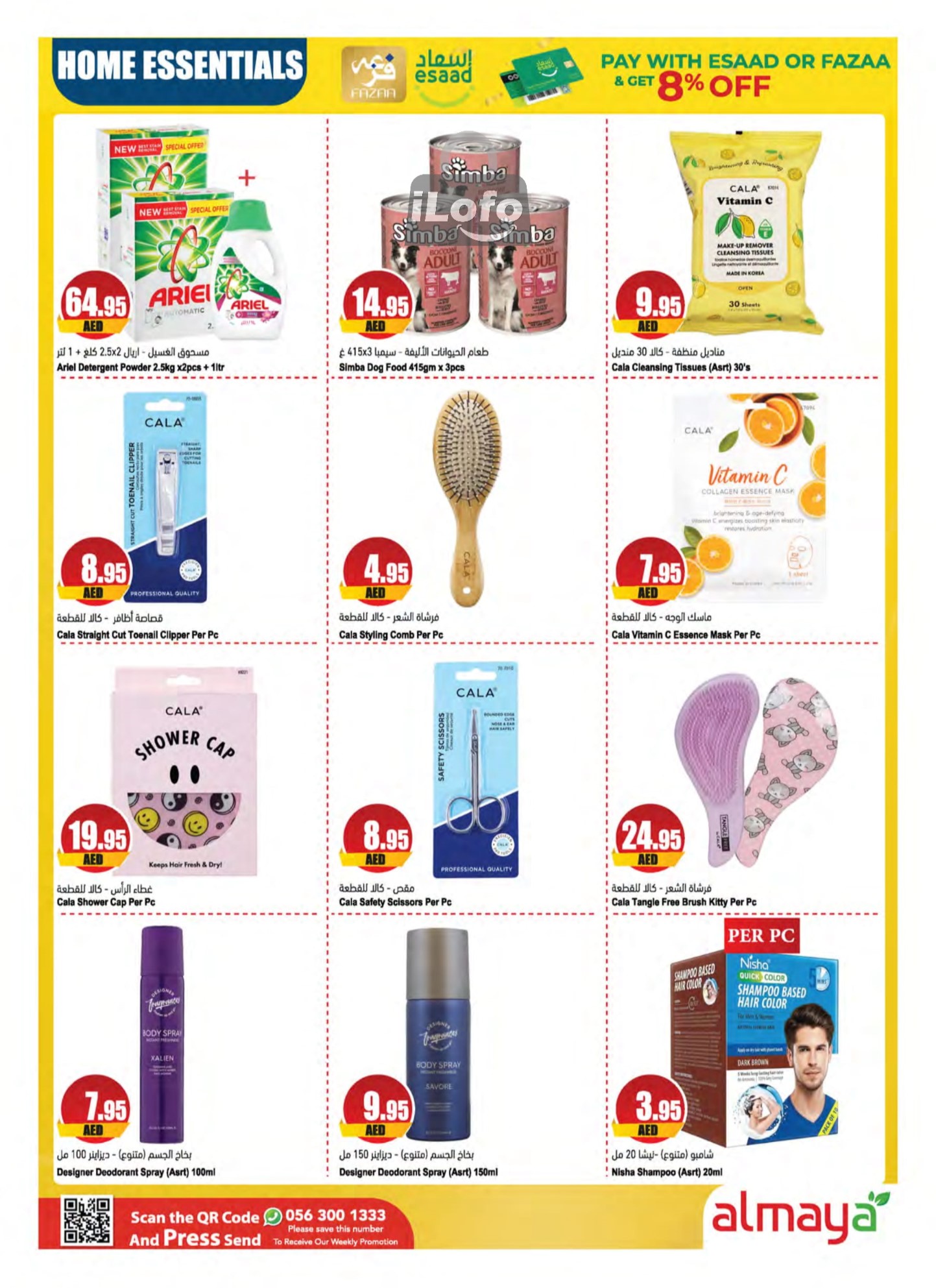 Page 27 at Back to School Deals at Al Maya supermarket UAE