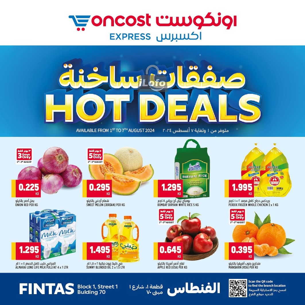 Page 1 at Hot Deals at Oncost Fintas