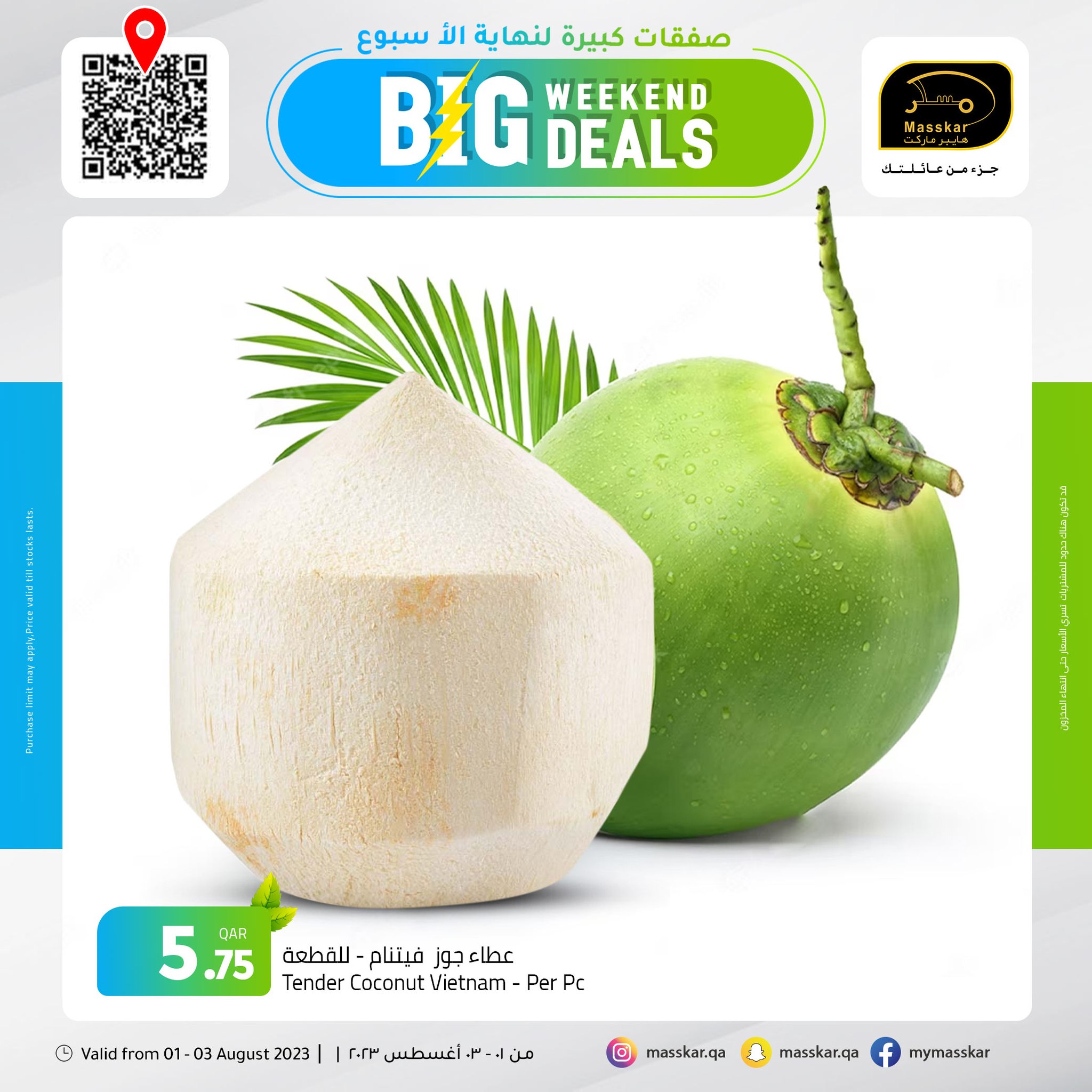 Page 4 at Big Weekend Deals at Masskar Hypermarket Qatar