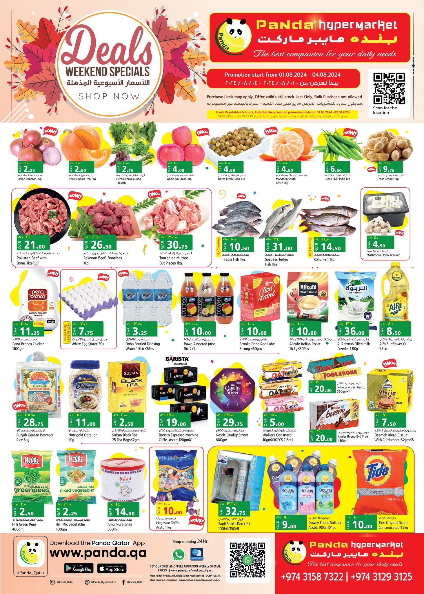 Page 1 at Weekend Offers at Panda Hypermarket Qatar