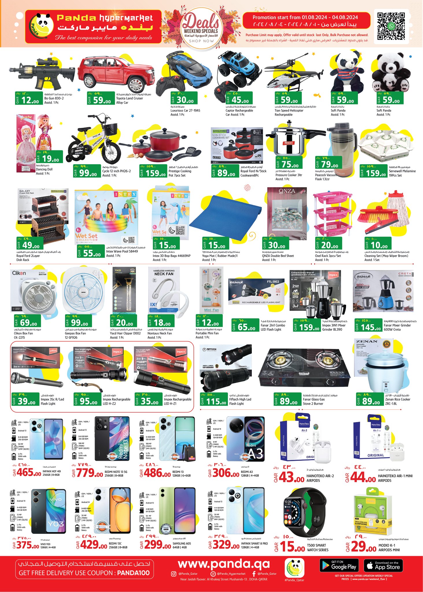 Page 4 at Weekend Offers at Panda Hypermarket Qatar