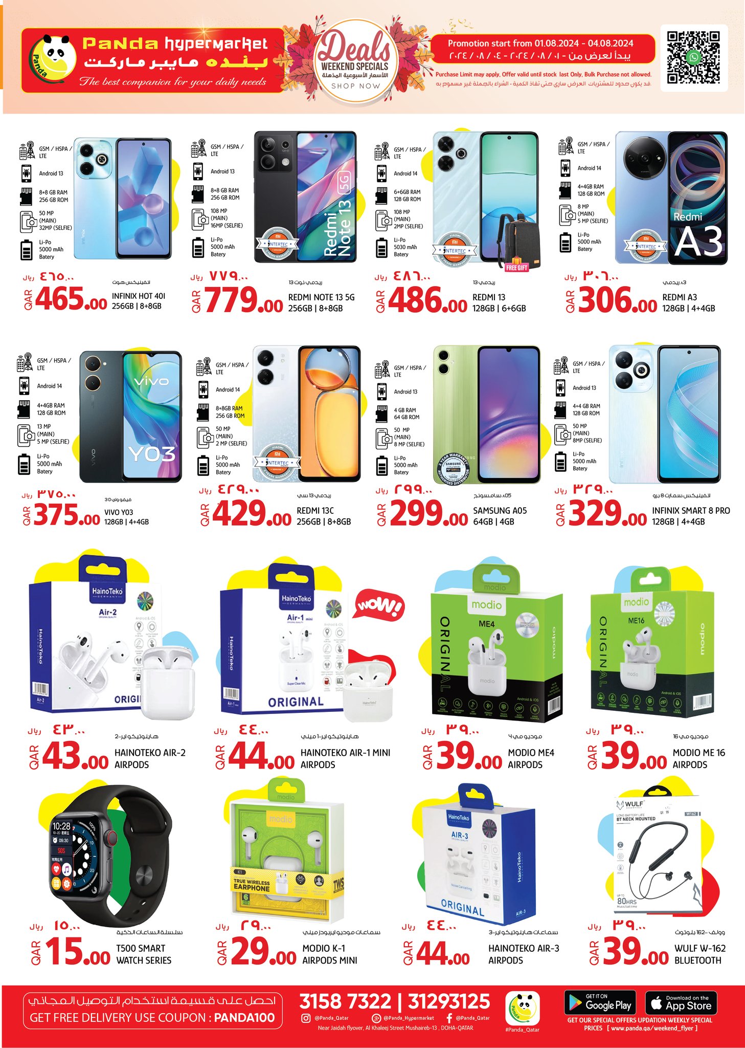 Page 5 at Weekend Offers at Panda Hypermarket Qatar