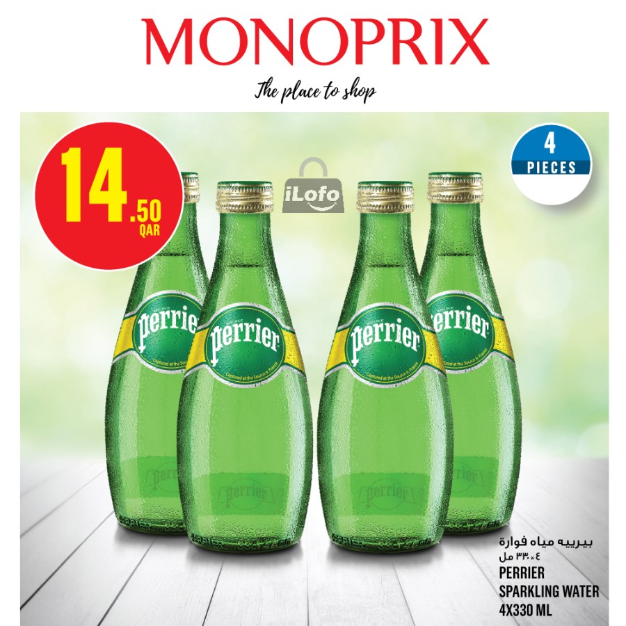 Page 1 at Weekly Deals at Monoprix Qatar