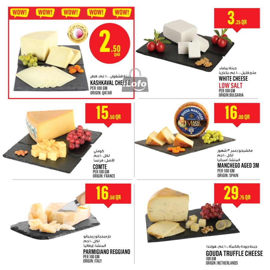 Page 10 at Weekly Deals at Monoprix Qatar