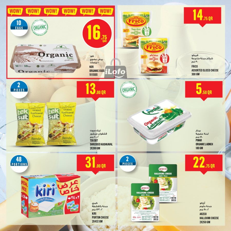 Page 13 at Weekly Deals at Monoprix Qatar