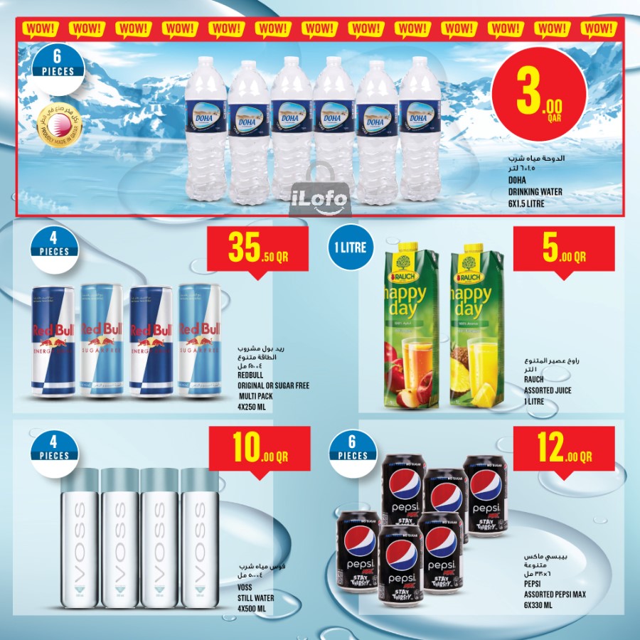 Page 14 at Weekly Deals at Monoprix Qatar