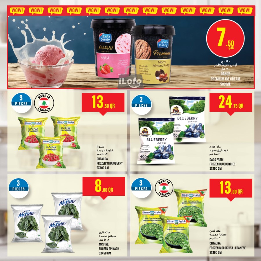 Page 15 at Weekly Deals at Monoprix Qatar