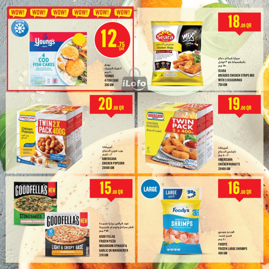 Page 16 at Weekly Deals at Monoprix Qatar