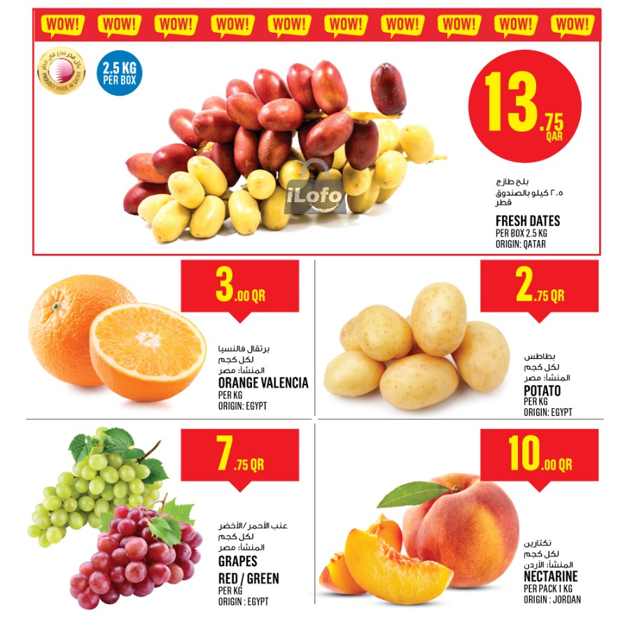 Page 2 at Weekly Deals at Monoprix Qatar