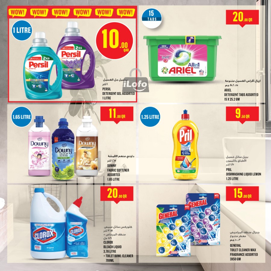 Page 22 at Weekly Deals at Monoprix Qatar