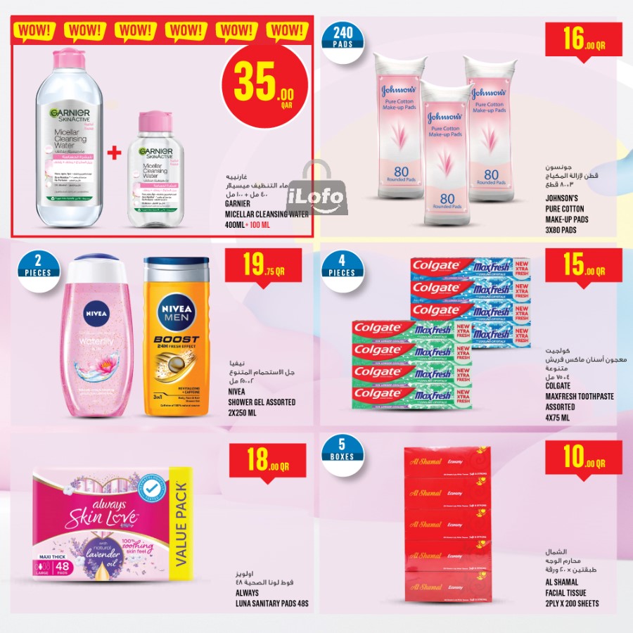 Page 23 at Weekly Deals at Monoprix Qatar