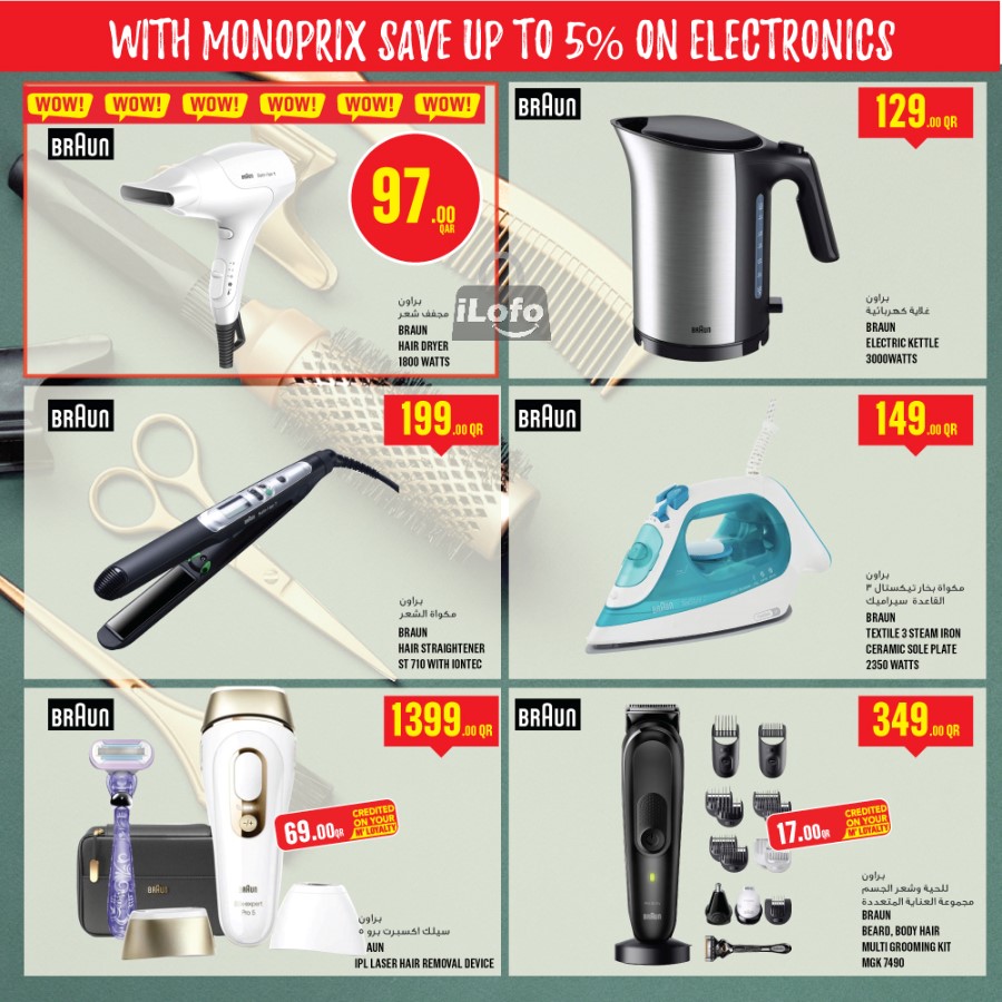 Page 27 at Weekly Deals at Monoprix Qatar