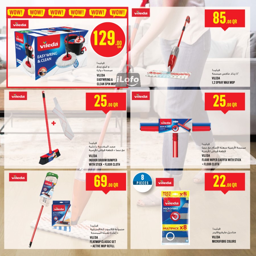 Page 28 at Weekly Deals at Monoprix Qatar