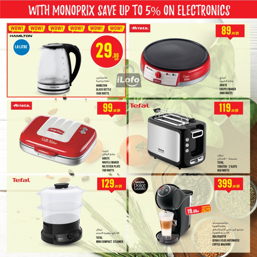 Page 29 at Weekly Deals at Monoprix Qatar