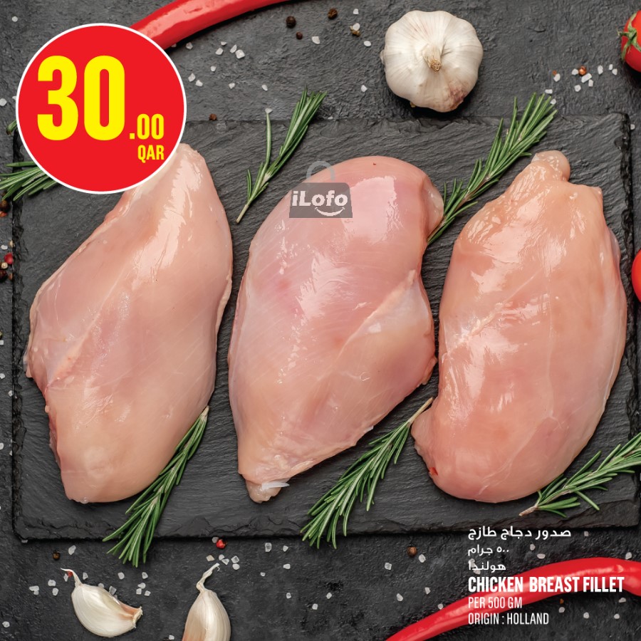 Page 3 at Weekly Deals at Monoprix Qatar