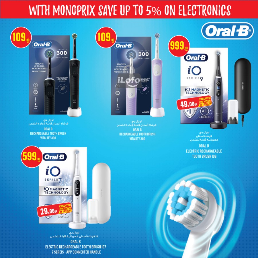 Page 30 at Weekly Deals at Monoprix Qatar