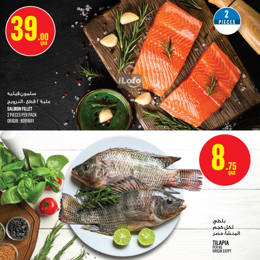 Page 4 at Weekly Deals at Monoprix Qatar