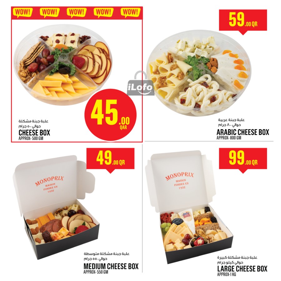 Page 9 at Weekly Deals at Monoprix Qatar