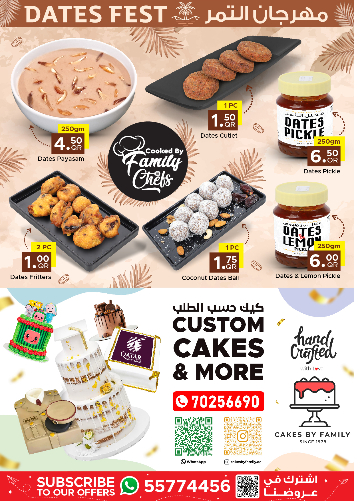 Page 2 at Dates Fest Deals at Family Food Centre Qatar