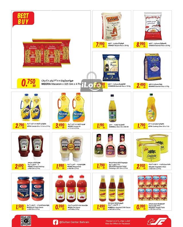 Page 5 at Best Deal at Sultan Center Bahrain