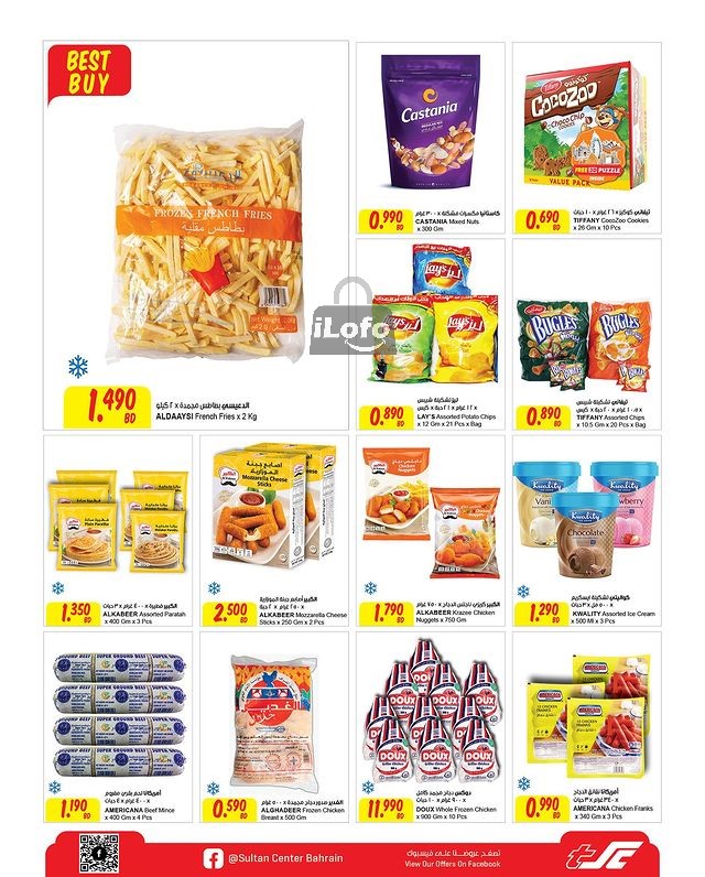 Page 8 at Best Deal at Sultan Center Bahrain