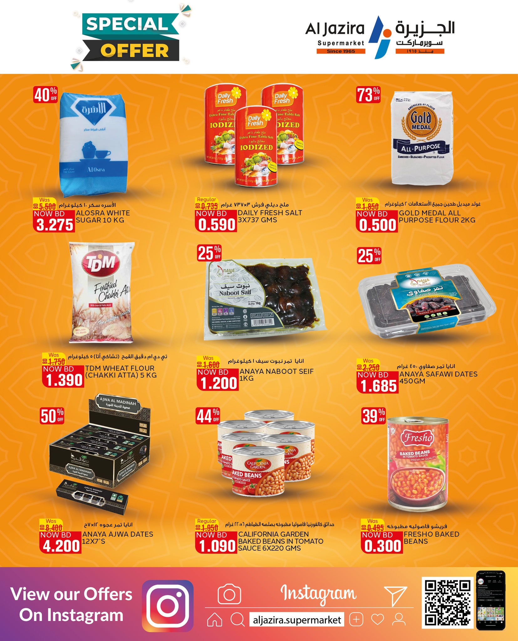 Page 2 at Special Offer at Al jazira Supermarket Bahrain