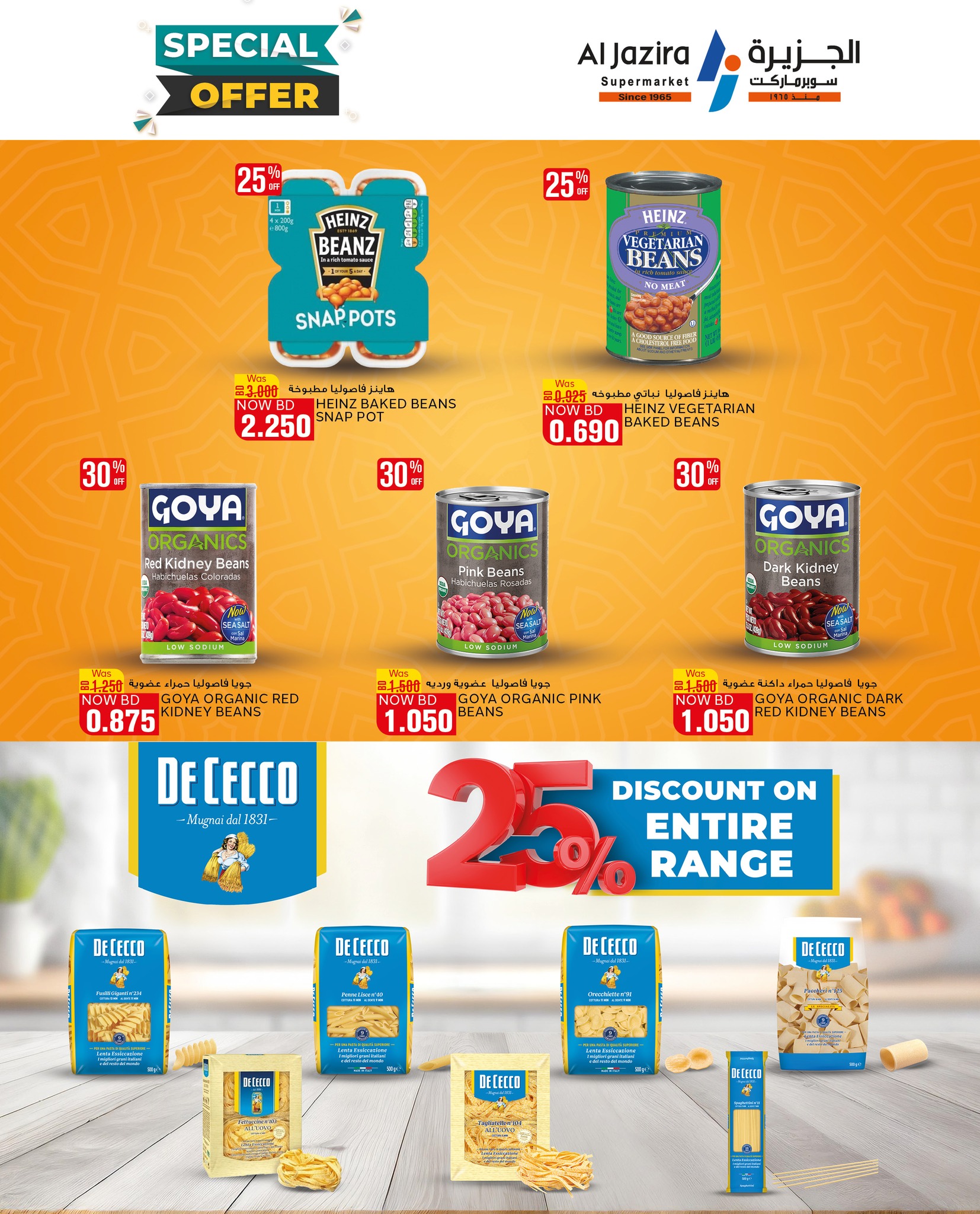 Page 3 at Special Offer at Al jazira Supermarket Bahrain