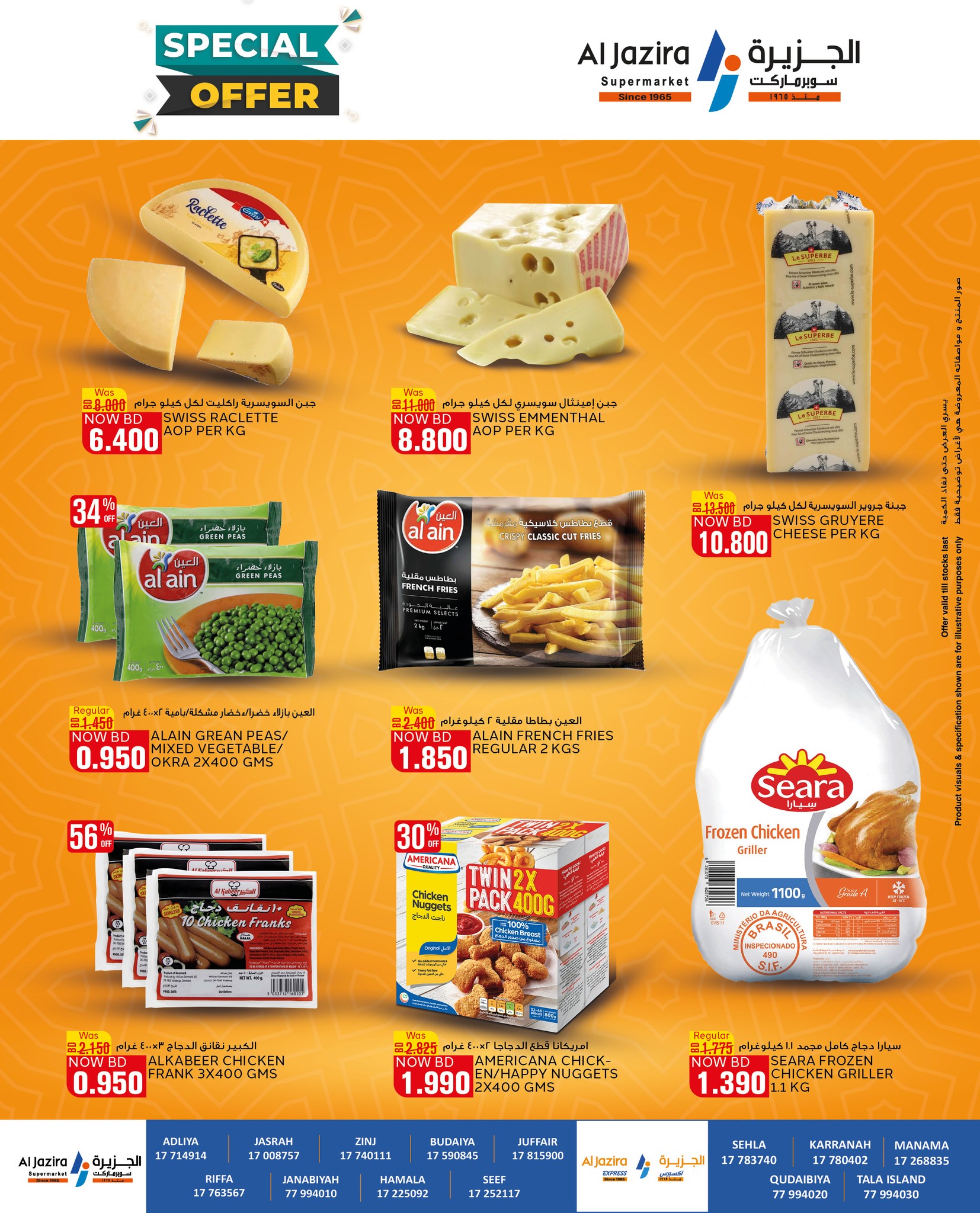 Page 4 at Special Offer at Al jazira Supermarket Bahrain