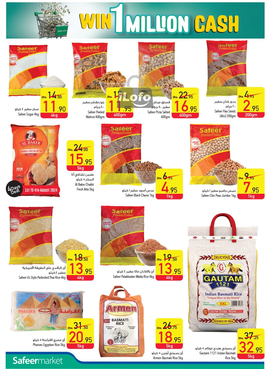 Page 14 at Pay Half Deals at Safeer Market UAE