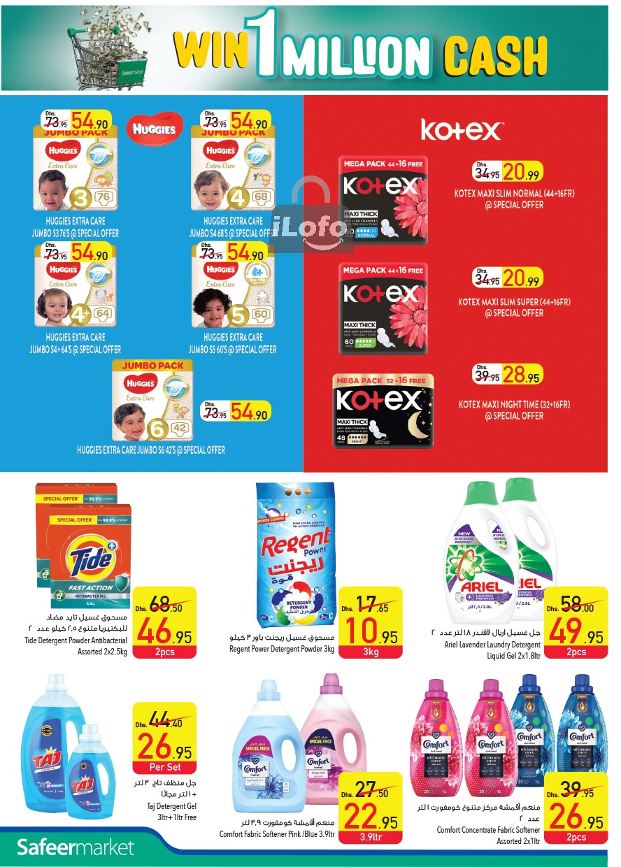 Page 18 at Pay Half Deals at Safeer Market UAE