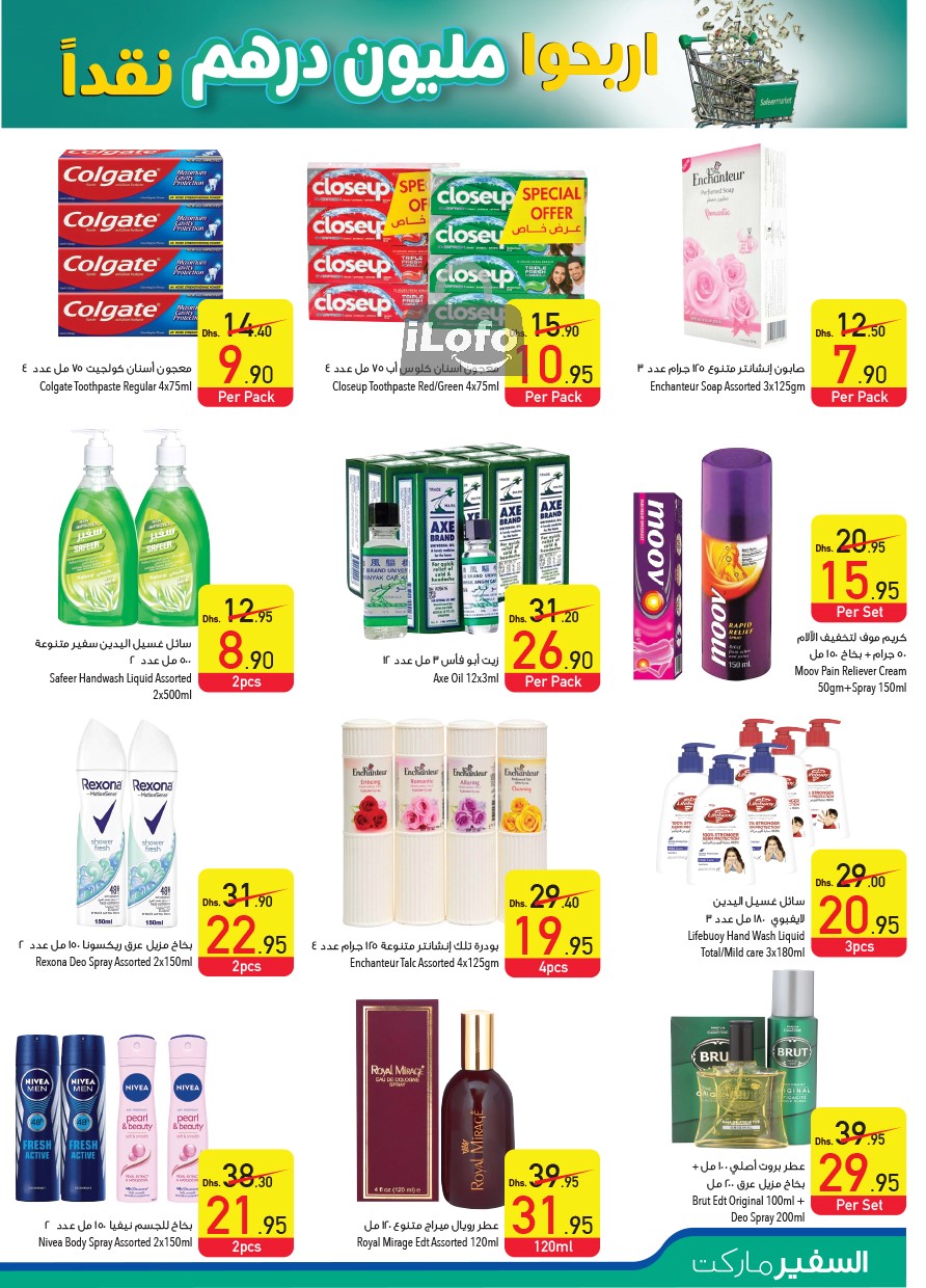 Page 21 at Pay Half Deals at Safeer Market UAE