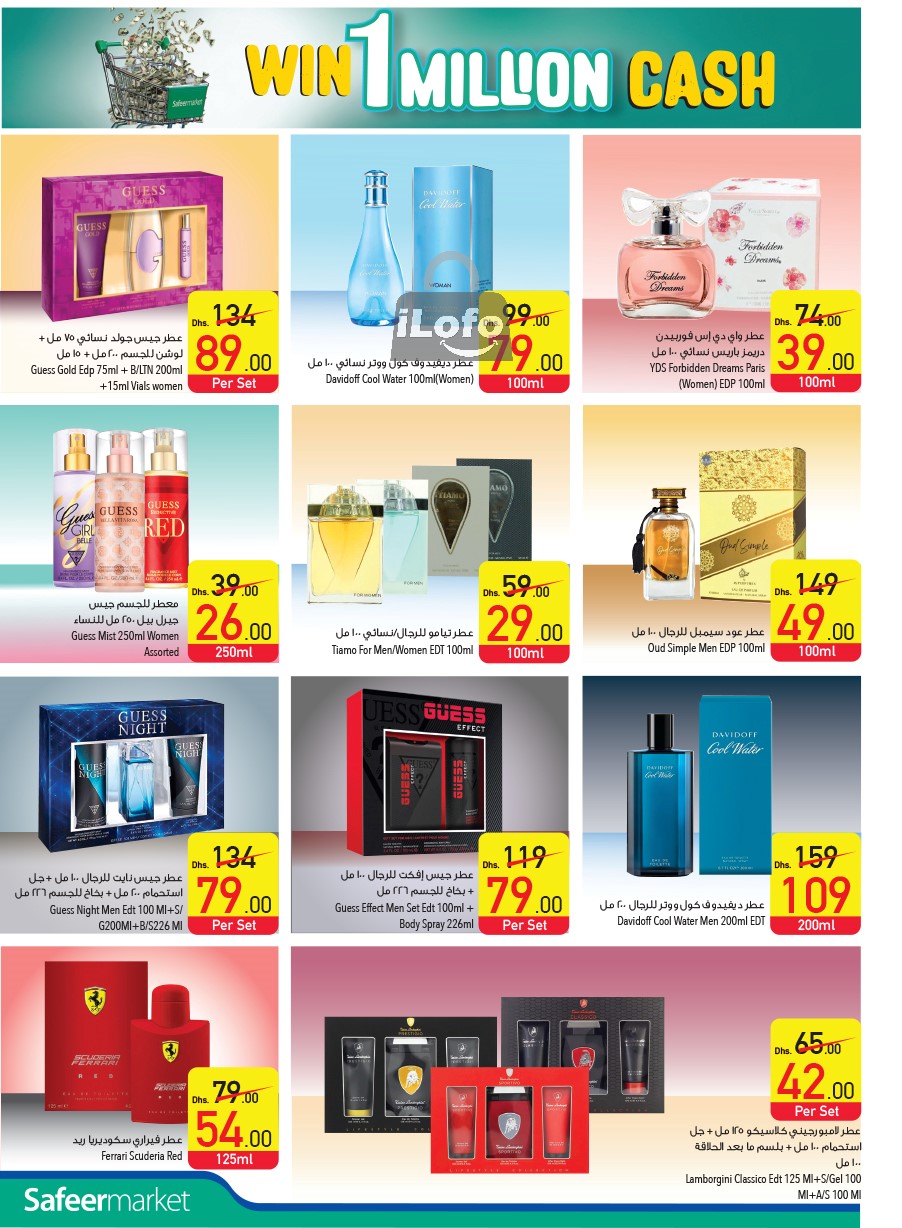 Page 22 at Pay Half Deals at Safeer Market UAE