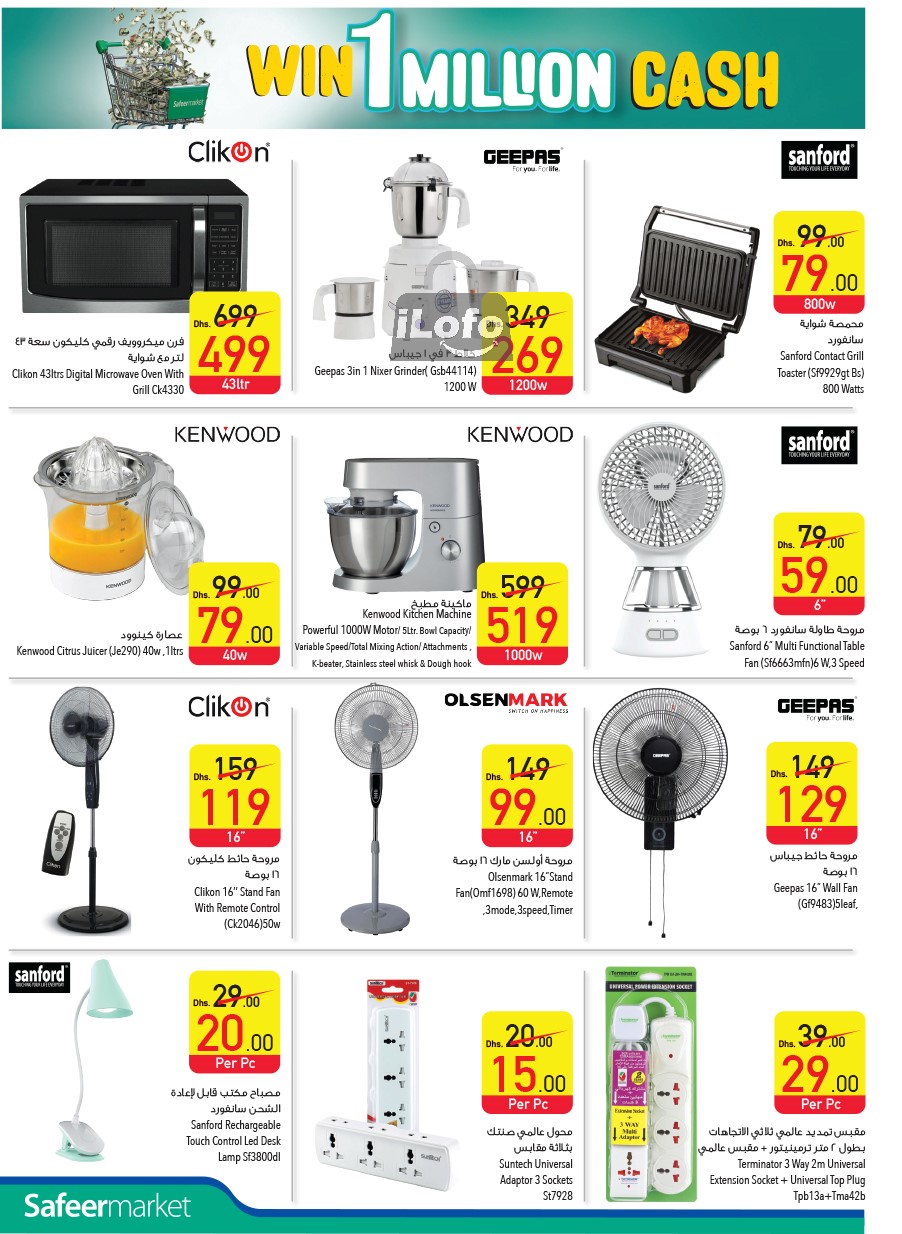 Page 28 at Pay Half Deals at Safeer Market UAE