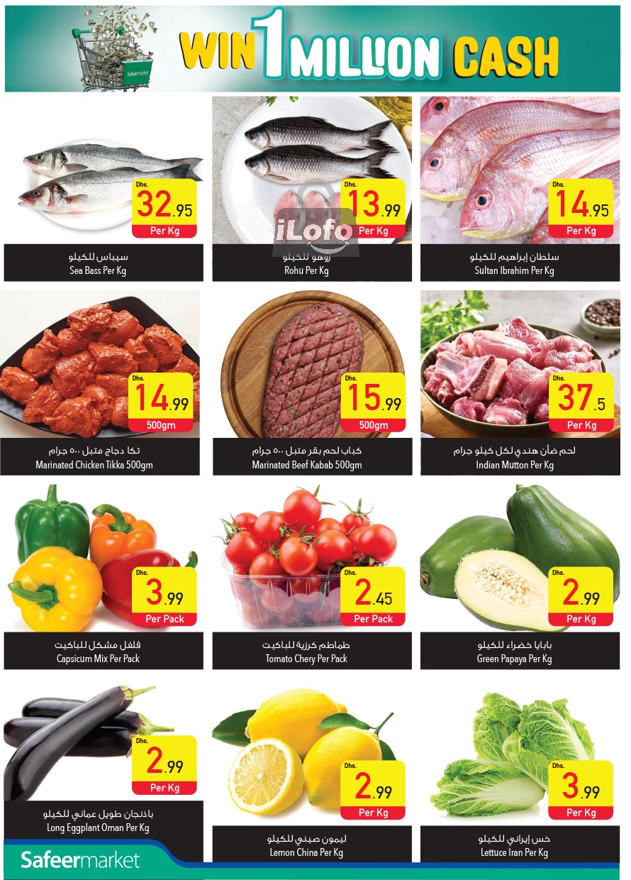 Page 6 at Pay Half Deals at Safeer Market UAE