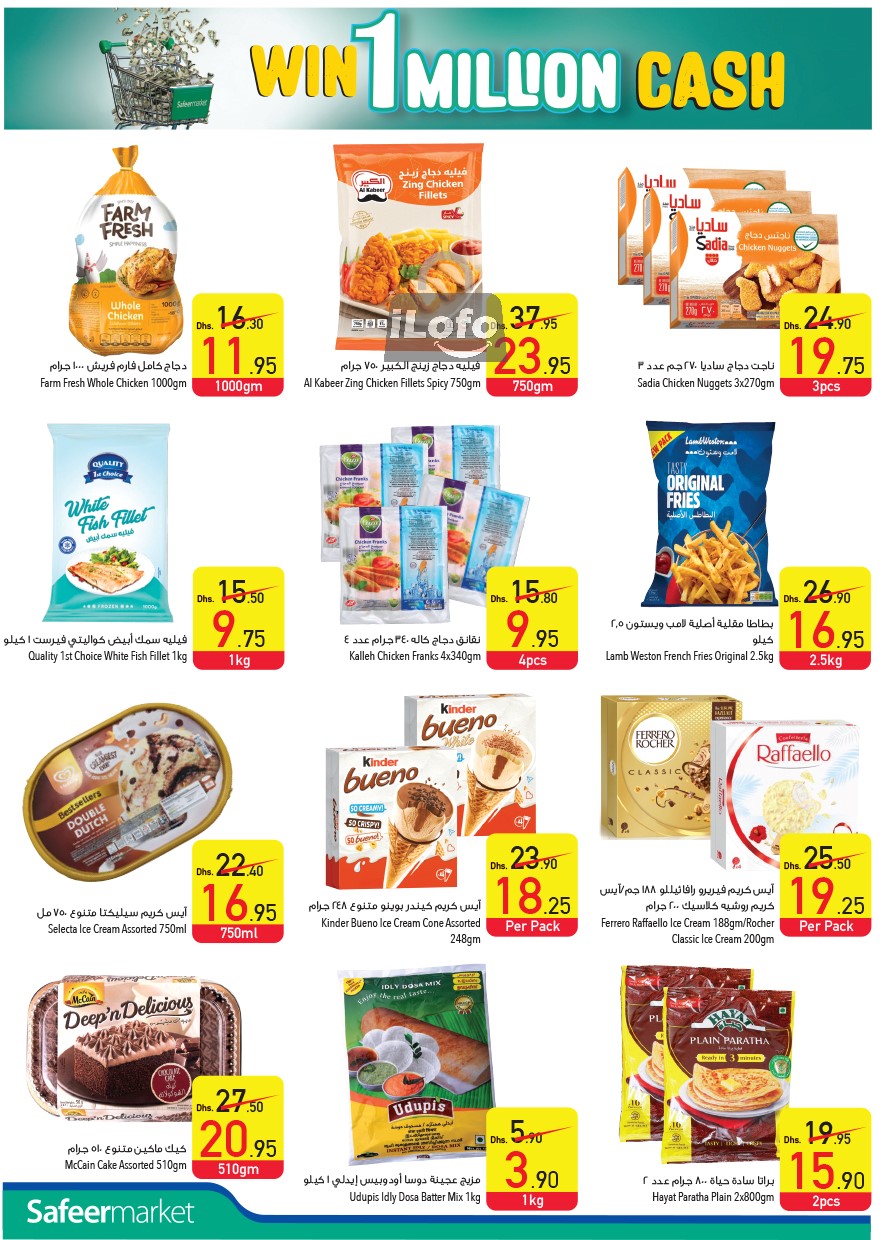 Page 8 at Pay Half Deals at Safeer Market UAE