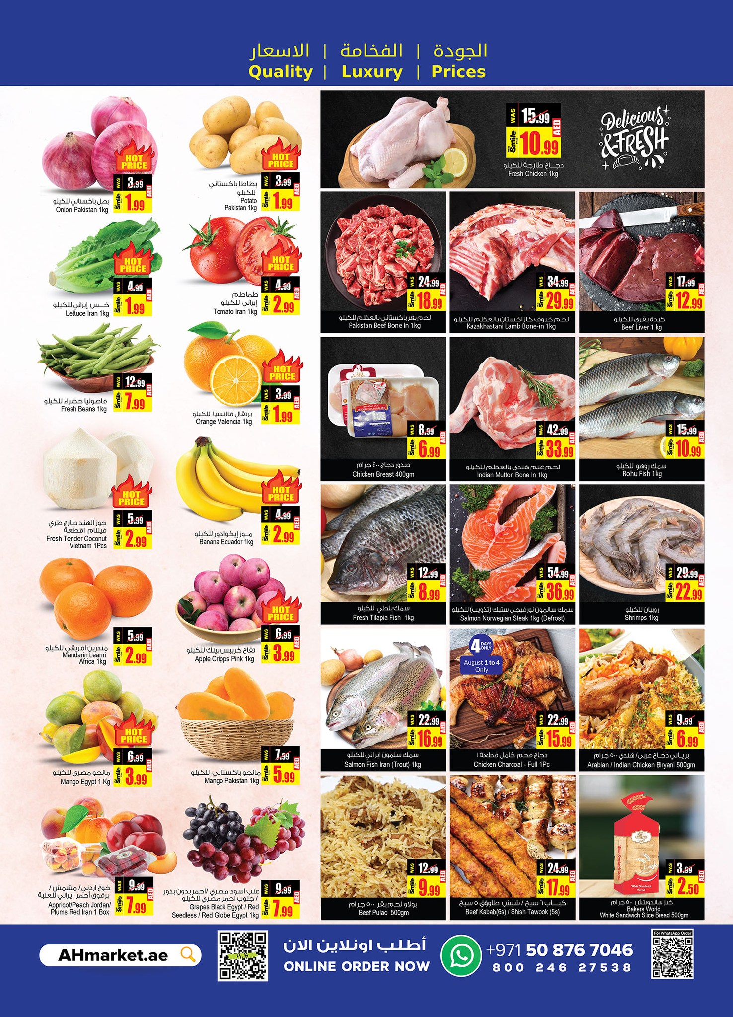 Page 2 at Weekend Offers at Ansar Mall & Gallery UAE