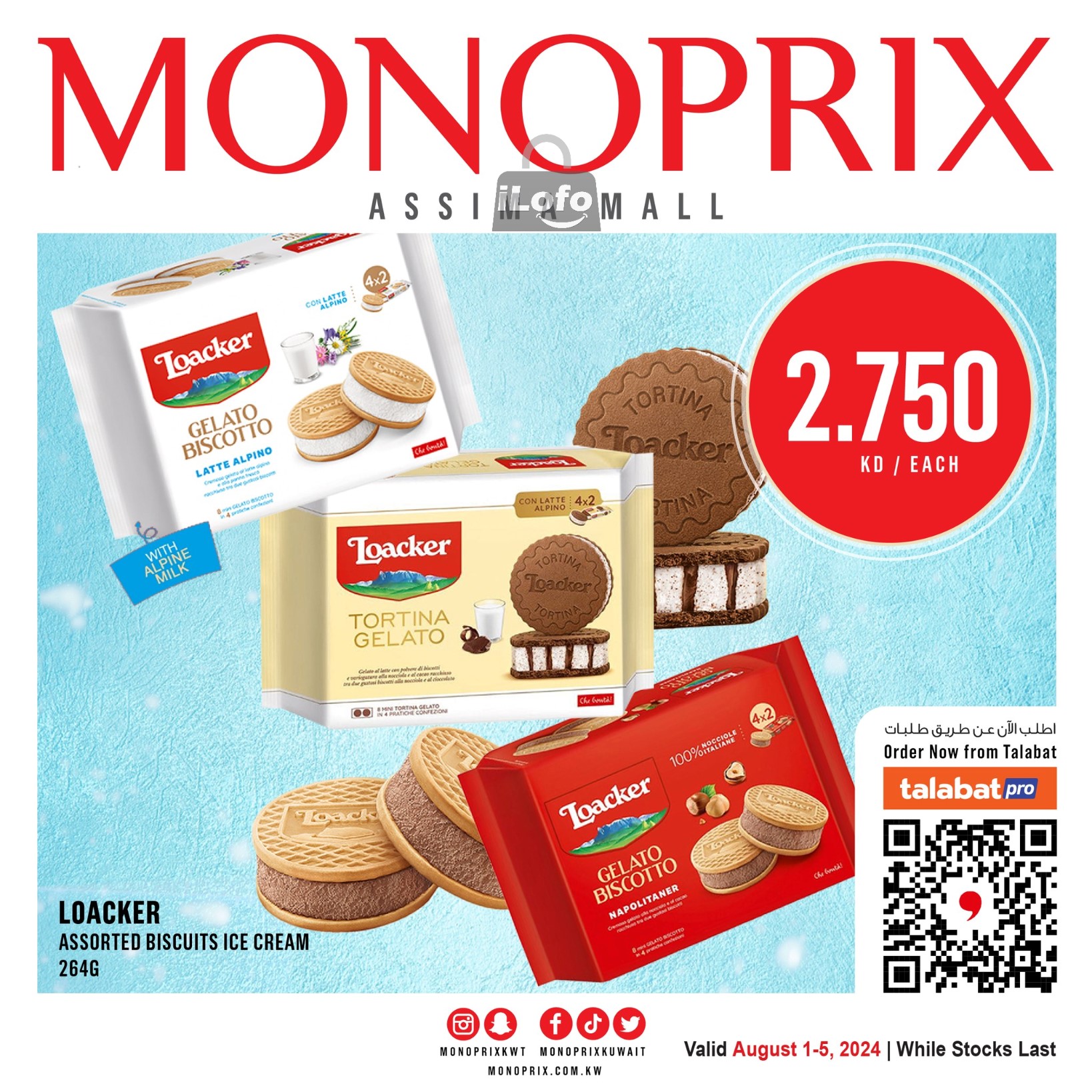 Page 1 at Weekly Offers at Monoprix Kuwait