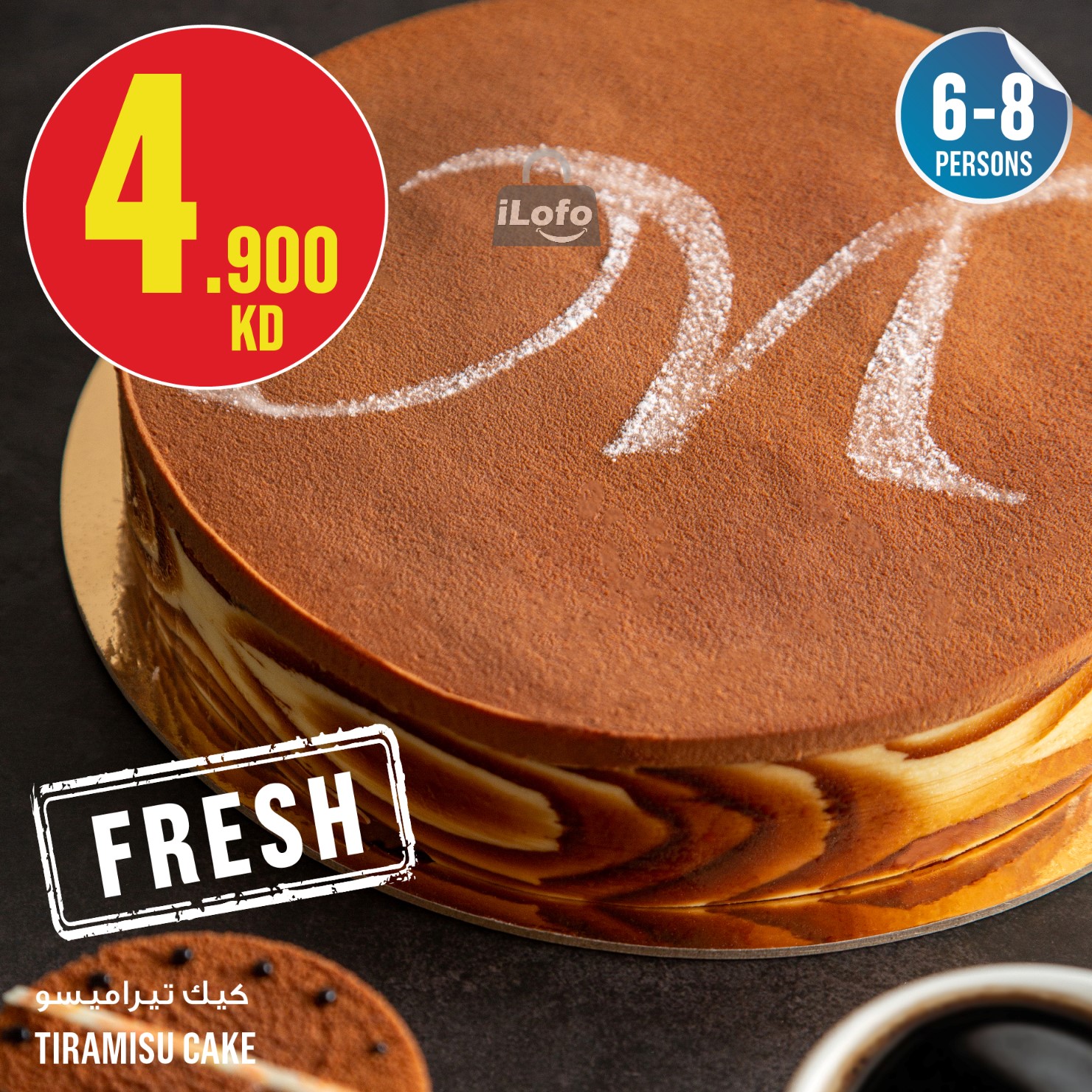 Page 12 at Weekly Offers at Monoprix Kuwait