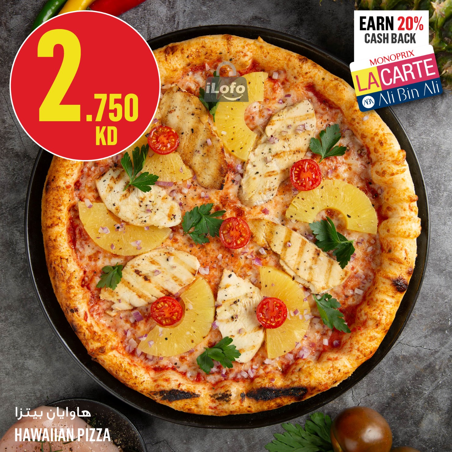 Page 13 at Weekly Offers at Monoprix Kuwait