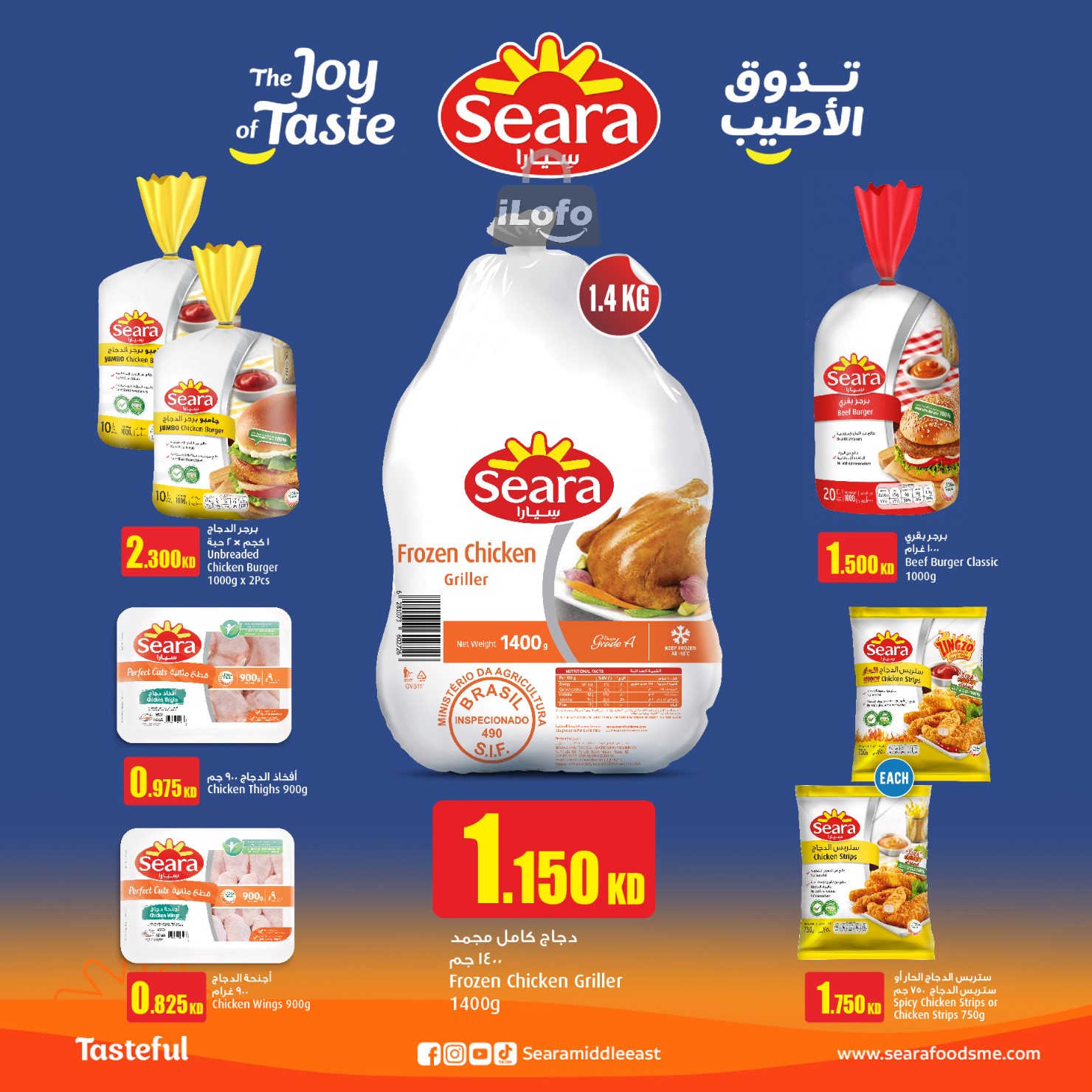 Page 23 at Weekly Offers at Monoprix Kuwait