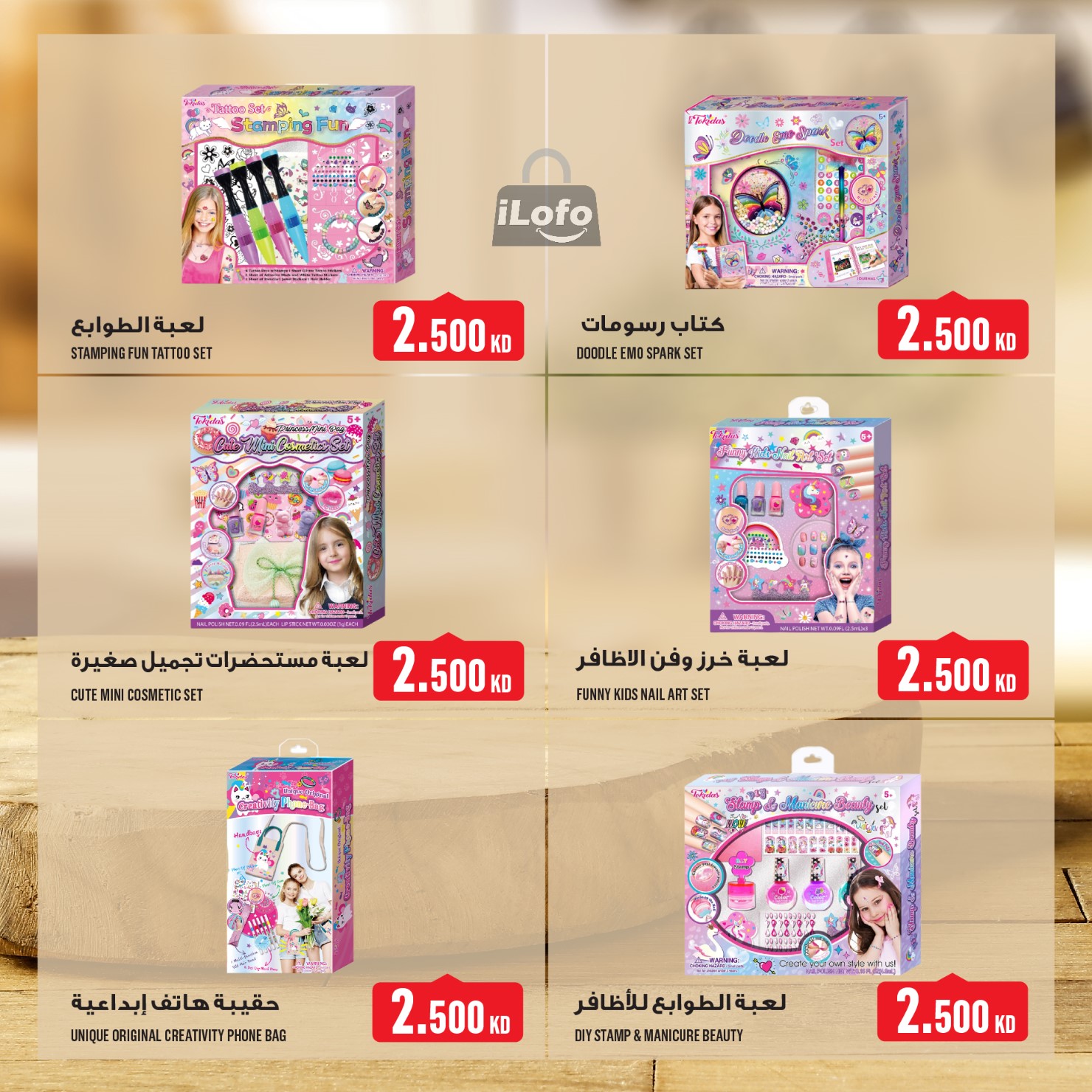 Page 35 at Weekly Offers at Monoprix Kuwait