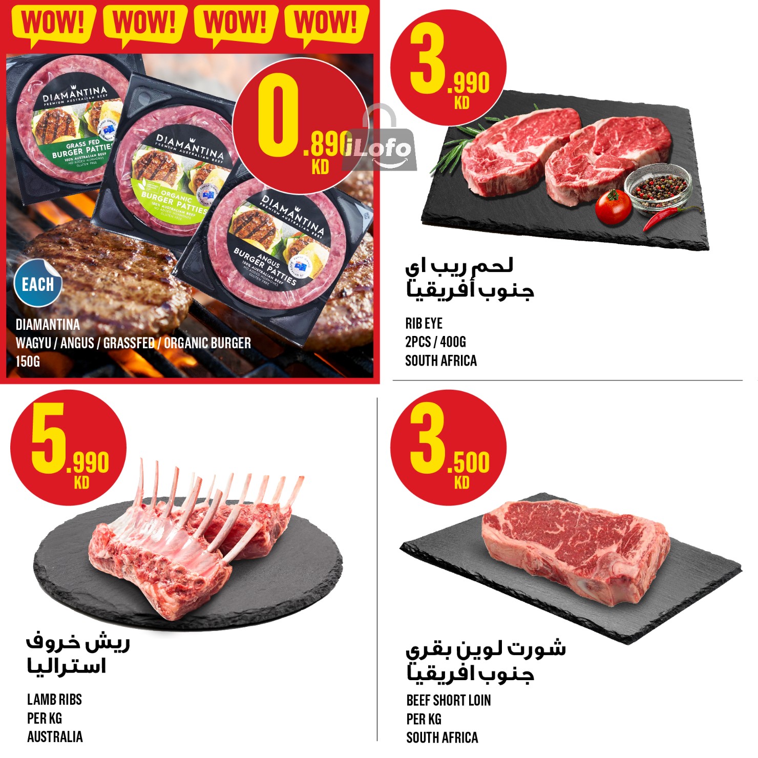 Page 6 at Weekly Offers at Monoprix Kuwait