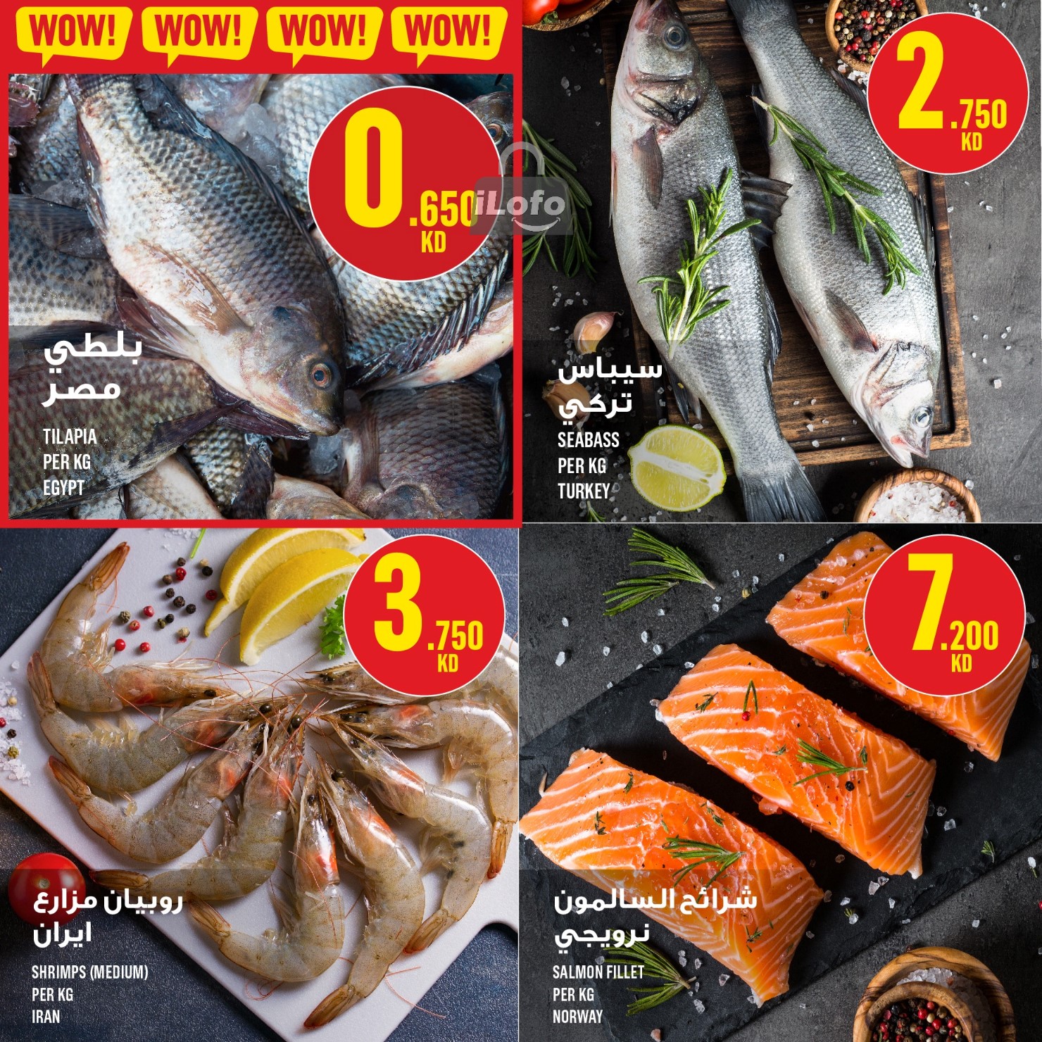 Page 7 at Weekly Offers at Monoprix Kuwait