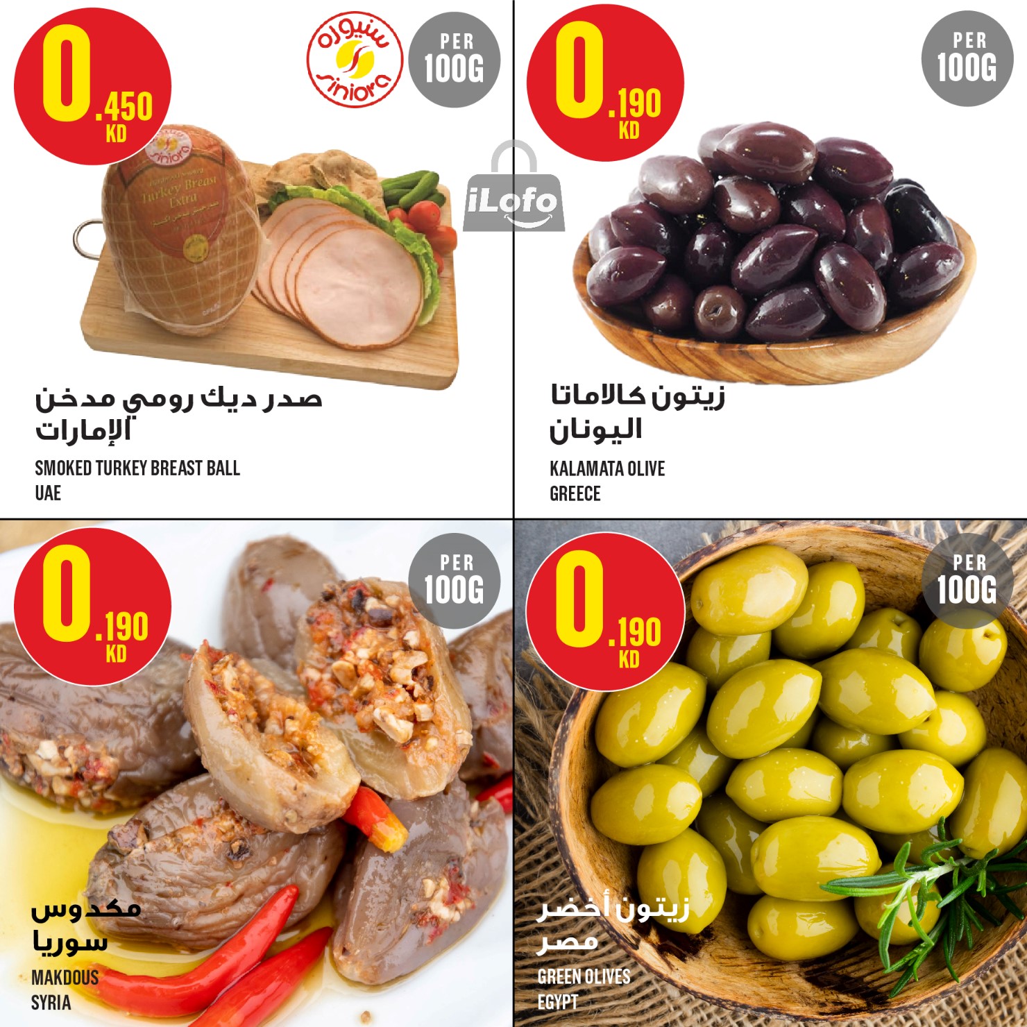 Page 9 at Weekly Offers at Monoprix Kuwait