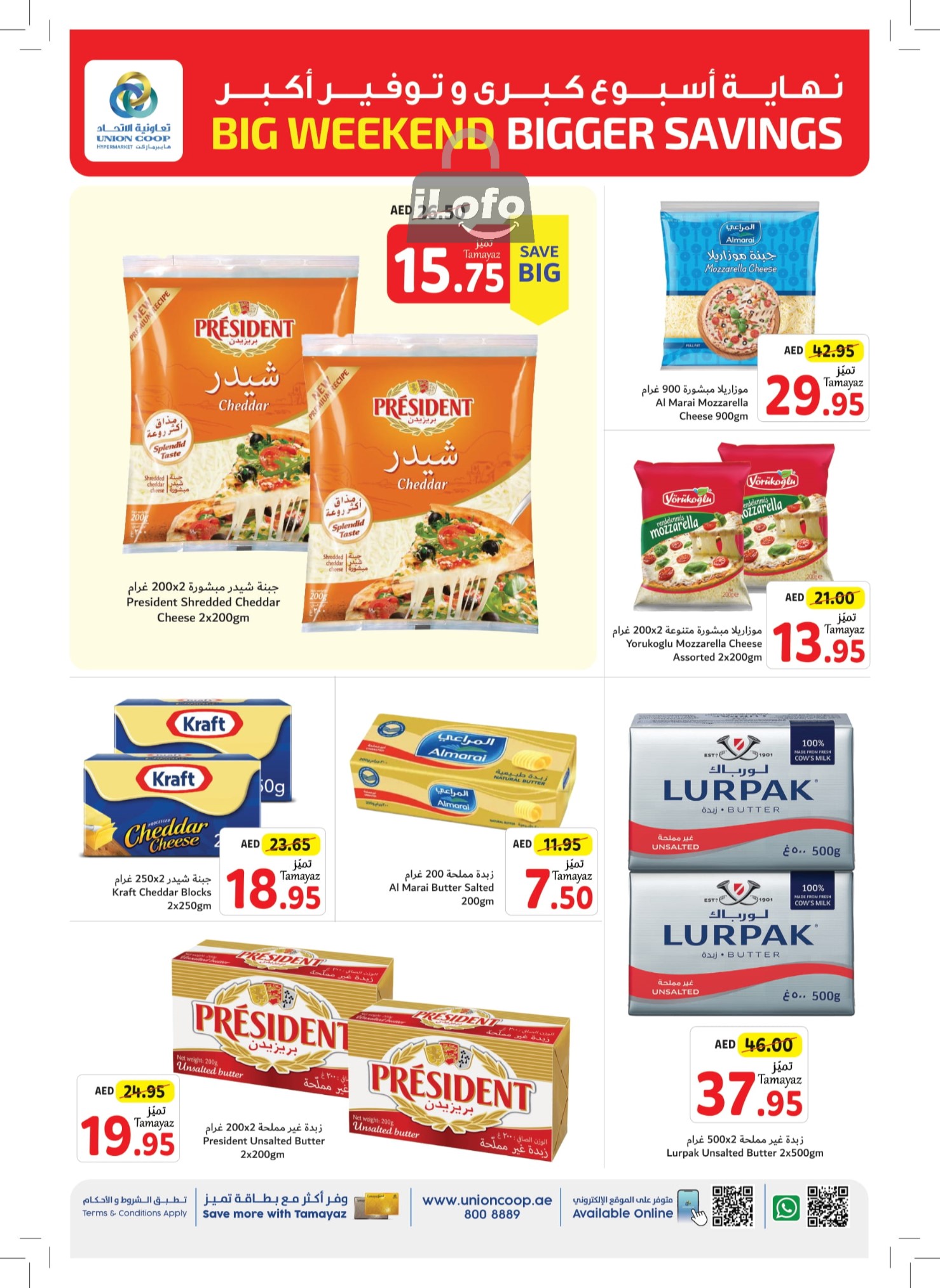 Page 6 at Weekend Deals at Union Coop UAE