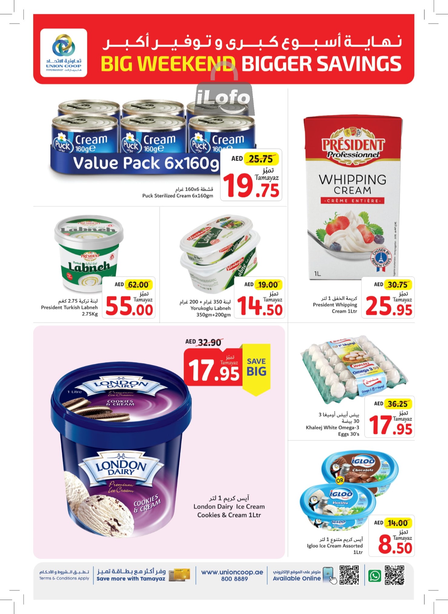 Page 7 at Weekend Deals at Union Coop UAE