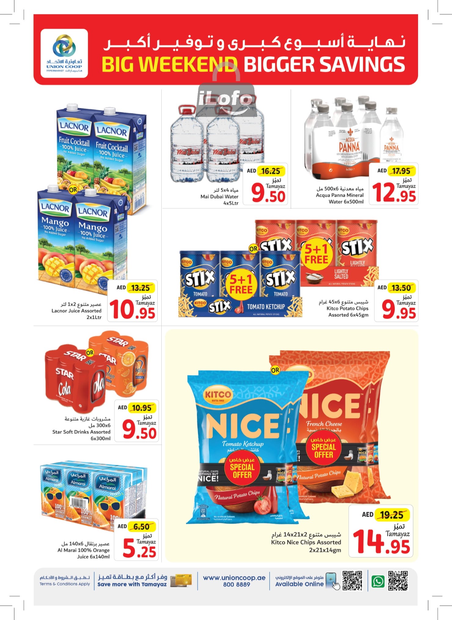 Page 8 at Weekend Deals at Union Coop UAE