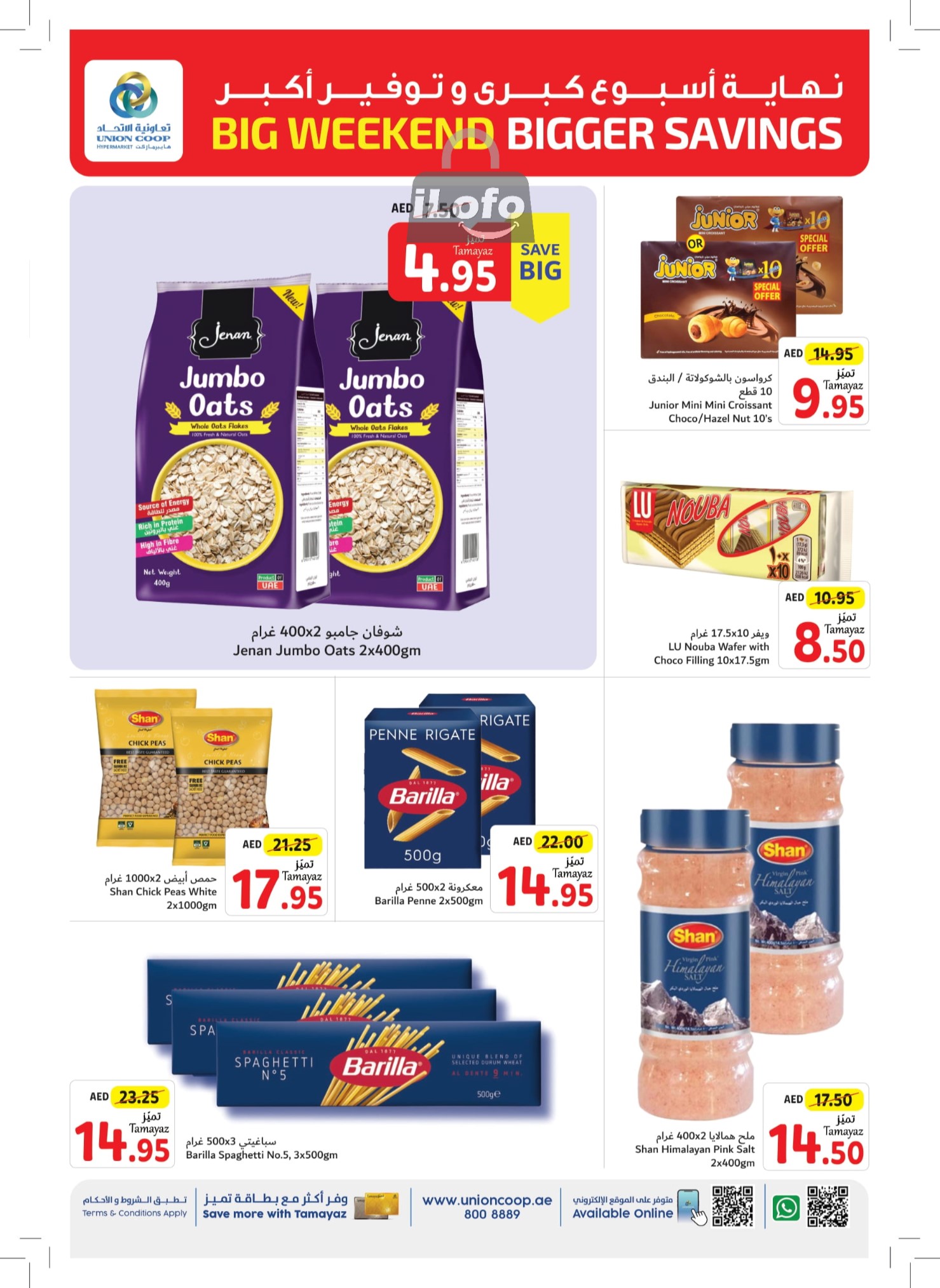 Page 9 at Weekend Deals at Union Coop UAE