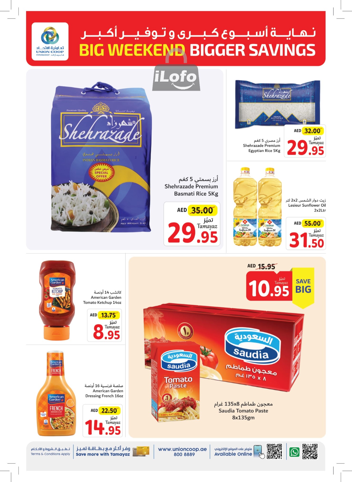 Page 10 at Weekend Deals at Union Coop UAE