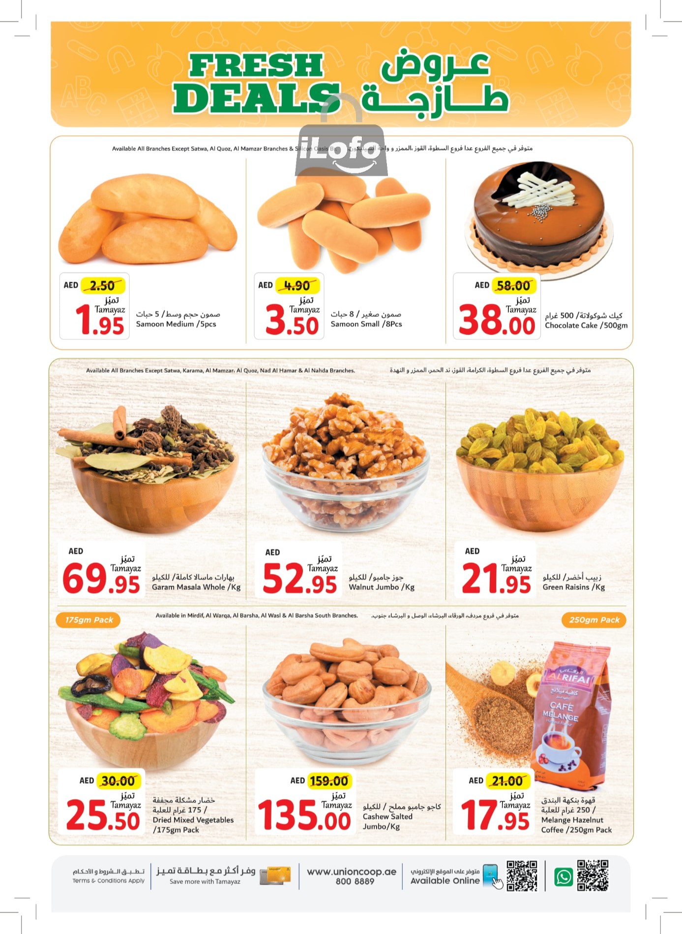 Page 4 at Back to School Deals at Union Coop UAE